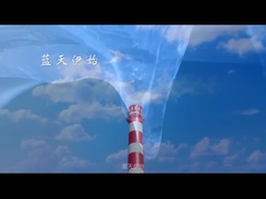 « L'eau claire, ciel bleu, soleil lumineux » demain !